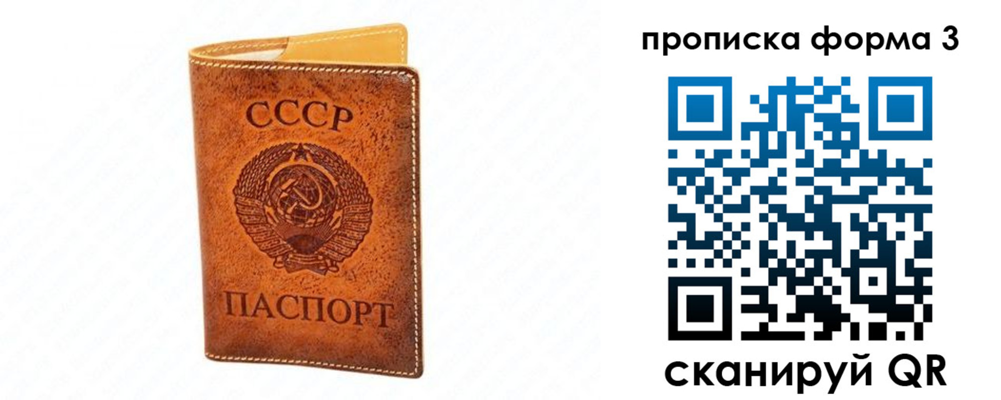 временная регистрация госуслуги в Нижних Сергах