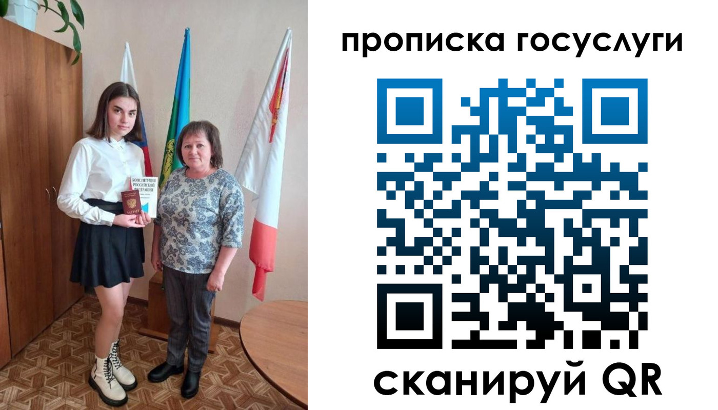 прописка в квартире в Нижних Сергах