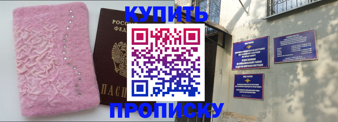 временная регистрация для школы в Нижних Сергах